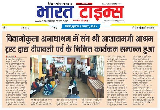 WhatsApp Image 2023-11-08 at 10 17 38 PM